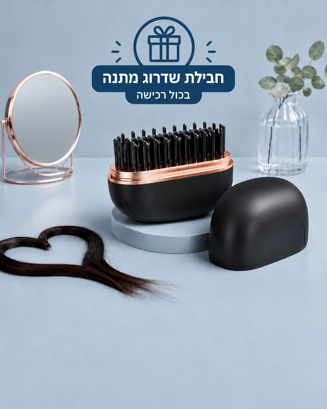 מחליק נייד Futcare™