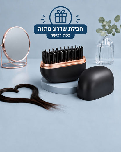 מחליק נייד Futcare™