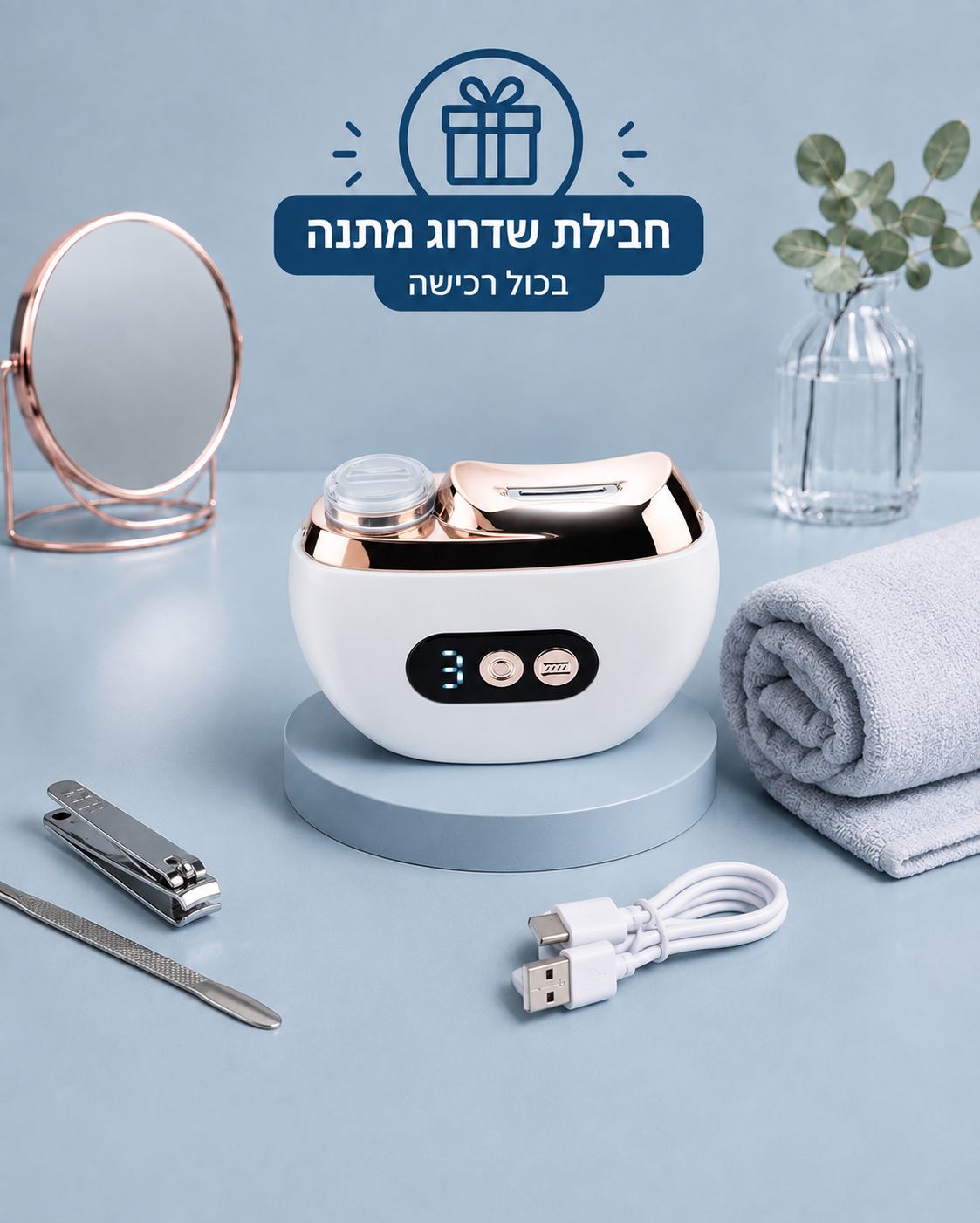 קוצץ ציפורניים חשמלי Futcare™